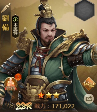 ���������꡼ No.002�Υ���ͥ������ / �ֻ���RANSE�ס��쥢�٤Ϻǹ��SSR���𾭡�έ���פ��о줹�륤�٥�Ȥ�»�