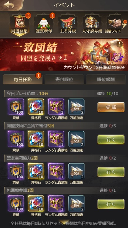 ���������꡼ No.003�Υ���ͥ������ / �ֻ���RANSE�ס��쥢�٤Ϻǹ��SSR���𾭡�έ���פ��о줹�륤�٥�Ȥ�»�