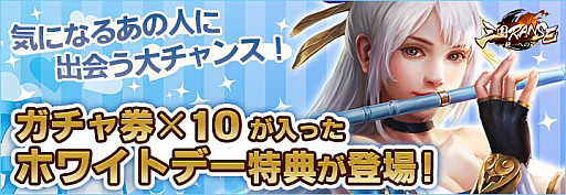 ꡼ No.001 | ֻRANSEפǡۥ磻ȥǡ٥ȳ