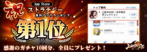 ꡼ No.001Υͥ / ֻRANSEס10ʬΥץ쥼ȥڡ򳫺