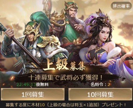 ꡼ No.002Υͥ / ֻRANSEס10ʬΥץ쥼ȥڡ򳫺