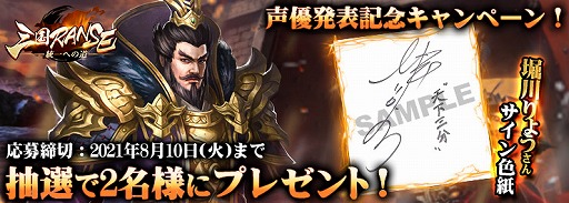 ꡼ No.001Υͥ / ֻRANSE-ŷʬ-ס礦Υ󿧻椬륭ڡ󤬳