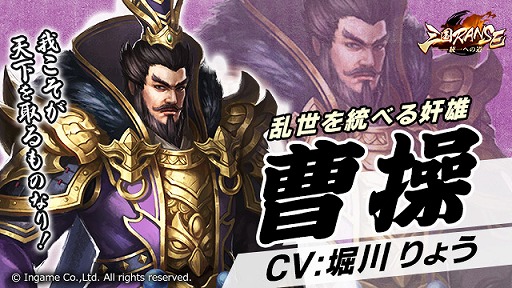 ꡼ No.002Υͥ / ֻRANSE-ŷʬ-ס礦Υ󿧻椬륭ڡ󤬳