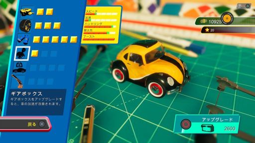 画像集#003のサムネイル/PS4/Switch「Super Toy Cars2」が本日配信開始。おもちゃの車を使ったレースゲーム