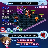 画像ギャラリー No.003のサムネイル画像 / G-MODEアーカイブスの第20弾「マジカルファンタジスタ」が配信開始