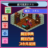 画像ギャラリー No.005のサムネイル画像 / G-MODEアーカイブスの第20弾「マジカルファンタジスタ」が配信開始