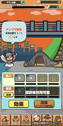 異世界ミニマムクラッシュ プレイレポート ゆゆうた氏 もこう氏 やしろあずき氏が関わるスマホ向け新作ゲーム 異世界ミニマムクラッシュ プレイレポート ゆゆうた氏 もこう氏 やしろあずき氏が関わるスマホ向け新作ゲーム