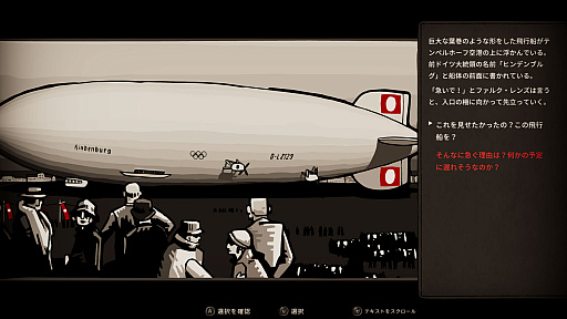 ꡼ No.010Υͥ / PS4/SwitchThrough the Darkest of TimesפۿﲼΥ٥ˡ쥸󥹤Ψƥʥ臘ȥƥ