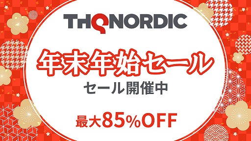 ꡼ No.001Υͥ / Through the Darkest of TimesפۤSwitchDLե12ʤ85󥪥դˤʤTHQ Nordic JapanΡǯǯϥɤ