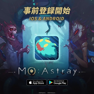 画像ギャラリー No.007のサムネイル画像 / 謎解きアクションゲーム「MO: Astray」のスマホ版が11月12日にリリース。App Store&Google Playストアにて事前登録の受付も開始