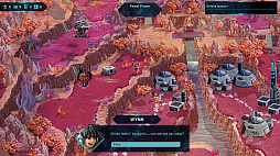 スターレネゲード