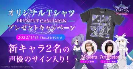 ���������꡼ No.001�Υ���ͥ������ / �����Ʈ������֥ե���ȥ�֥쥤����������˥���ȯ�䡣������饯����2̾�Υܥ��������Ȥ������