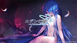 画像ギャラリー No.004のサムネイル画像 / スマホ向けファンタジーARPG「エデンの扉」の事前登録受付がスタート。“神曲”を題材とした世界観で少女たちと冒険の旅へ