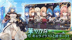 画像ギャラリー No.009のサムネイル画像 / スマホ向けファンタジーARPG「エデンの扉」の事前登録受付がスタート。“神曲”を題材とした世界観で少女たちと冒険の旅へ