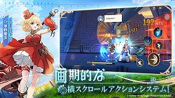 画像ギャラリー No.010のサムネイル画像 / スマホ向けファンタジーARPG「エデンの扉」の事前登録受付がスタート。“神曲”を題材とした世界観で少女たちと冒険の旅へ