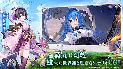 画像ギャラリー No.011のサムネイル画像 / スマホ向けファンタジーARPG「エデンの扉」の事前登録受付がスタート。“神曲”を題材とした世界観で少女たちと冒険の旅へ