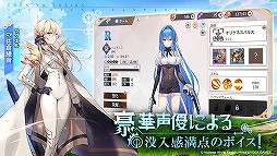 画像ギャラリー No.012のサムネイル画像 / スマホ向けファンタジーARPG「エデンの扉」の事前登録受付がスタート。“神曲”を題材とした世界観で少女たちと冒険の旅へ