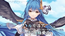 画像ギャラリー No.002のサムネイル画像 / 「エデンの扉」の正式サービスがスタート。リリース記念キャンペーンも開催中