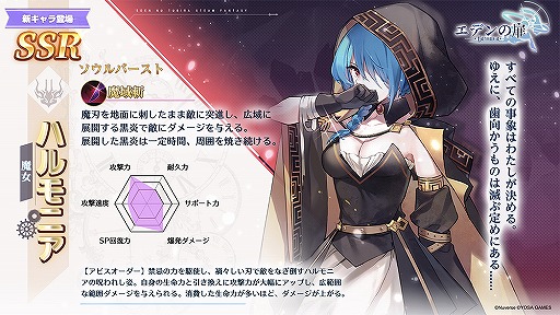 画像ギャラリー No.003のサムネイル画像 / 「エデンの扉」リリース後初のイベント「謎ノ無人島」が開催