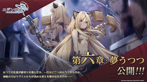 画像ギャラリー No.004のサムネイル画像 / 「エデンの扉」リリース後初のイベント「謎ノ無人島」が開催