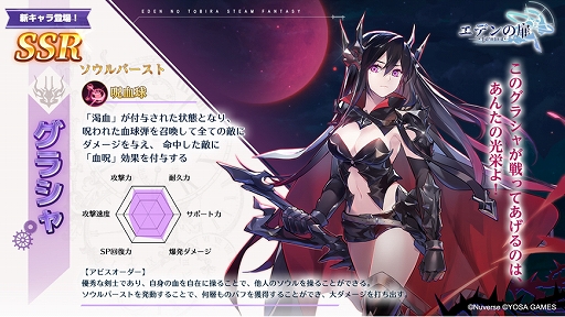 ���������꡼ No.002�Υ���ͥ������ / �֥��ǥ����פ�SSR�����ȥ��饷��ɤ��о졣�ԥå����åץ��٥�Ȥ���°���֥��ȡ��꡼��Ʊ�����