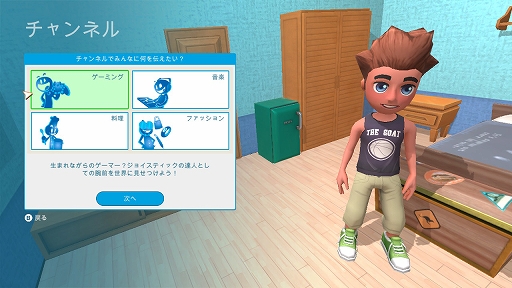 ꡼ No.002 | Youtubers Life OMGפΥץ쥤ݡȤȥץǥ塼ΥȤ