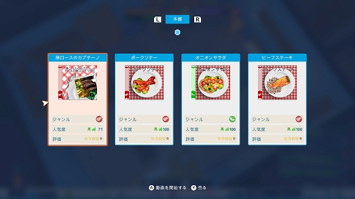 ꡼ No.008 | Youtubers Life OMGפΥץ쥤ݡȤȥץǥ塼ΥȤ