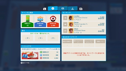 ꡼ No.009 | Youtubers Life OMGפΥץ쥤ݡȤȥץǥ塼ΥȤ