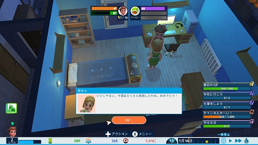 ꡼ No.010 | Youtubers Life OMGפΥץ쥤ݡȤȥץǥ塼ΥȤ