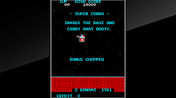 アーケードアーカイブス スーパーコブラ