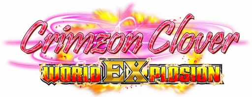 画像ギャラリー No.001のサムネイル画像 / 「Crimzon Clover - World Explosion」のSwitch用パッケージ版が発売へ。予約受付が9月10日に開始