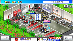 開幕!!パドックGP