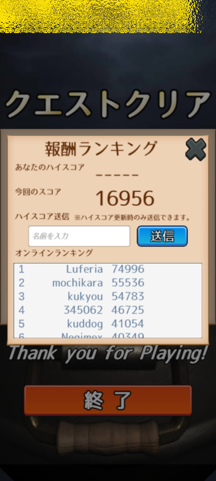 画像集no 006 ビームで素材を細かく切り刻め スマホ向けシューティング ゲーム 魔法使いのお手伝い を紹介する ほぼ 日刊スマホゲーム通信 第2426回 画像集no 006 ビームで素材を細かく切り刻め スマホ向けシューティング ゲーム 魔法使いのお手伝い を紹介する ほぼ 日刊スマホゲーム通信 第2426回