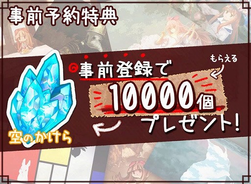 ꡼ No.001Υͥ / Clear SkyפλϿϤˡ2020ǯۿͽΥѥ륲