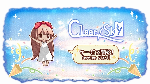 ꡼ No.001Υͥ / ޥ۸ޥå3ѥ륲Clear Skyפۿ