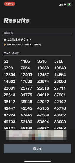 ���������꡼ No.002�Υ���ͥ������ / 9592����ǿ��򽸤��Τ���iOS�����ѥ�����ǿ����Ĥ�פ�Ҳ𤹤�֡ʤۤܡ��������ޥۥ������̿�����2428��