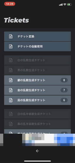 ���������꡼ No.009�Υ���ͥ������ / 9592����ǿ��򽸤��Τ���iOS�����ѥ�����ǿ����Ĥ�פ�Ҳ𤹤�֡ʤۤܡ��������ޥۥ������̿�����2428��