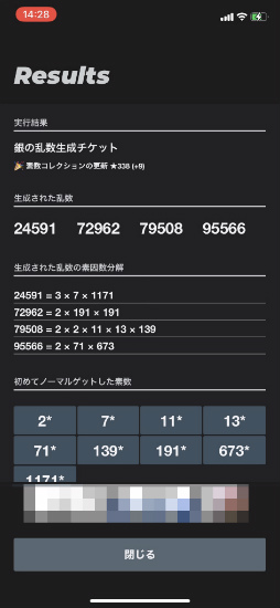 ���������꡼ No.010�Υ���ͥ������ / 9592����ǿ��򽸤��Τ���iOS�����ѥ�����ǿ����Ĥ�פ�Ҳ𤹤�֡ʤۤܡ��������ޥۥ������̿�����2428��