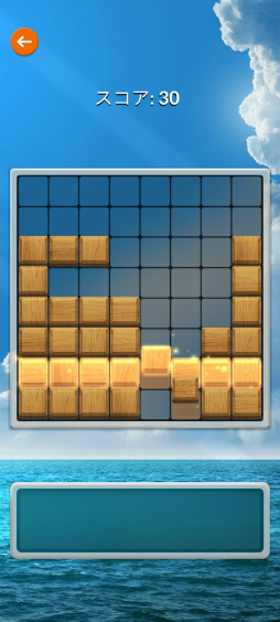 画像ギャラリー No.005のサムネイル画像 / ひたすら続ける列消去。スマホ向けパズル「ブロックスケープ」を紹介する「(ほぼ)日刊スマホゲーム通信」第2429回