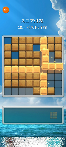 画像ギャラリー No.006のサムネイル画像 / ひたすら続ける列消去。スマホ向けパズル「ブロックスケープ」を紹介する「(ほぼ)日刊スマホゲーム通信」第2429回