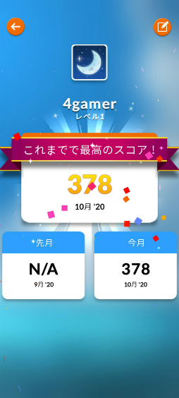 画像ギャラリー No.009のサムネイル画像 / ひたすら続ける列消去。スマホ向けパズル「ブロックスケープ」を紹介する「(ほぼ)日刊スマホゲーム通信」第2429回