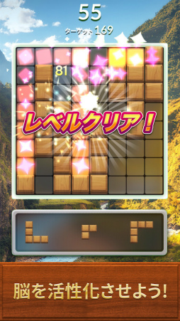 ブロックスケープ