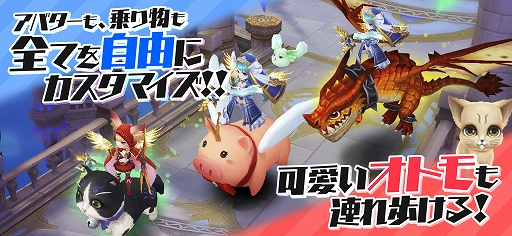 画像ギャラリー No.006のサムネイル画像 / 「トモダチクエスト」,βテスト開始記念で声優のサイン色紙が当たるキャンペーンが開催