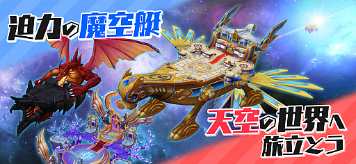 画像ギャラリー No.006のサムネイル画像 / 「トモダチクエスト」の事前登録キャンペーンがスタート