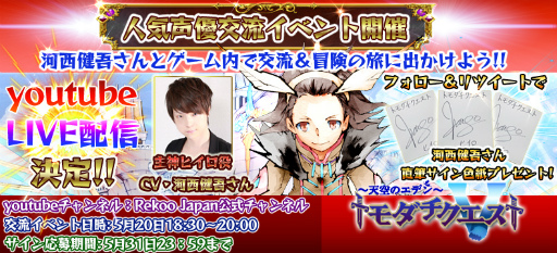 ꡼ No.001 | 㤵ȡ֥ȥȡǤ륤٥ȤͤYouTube520˥饤ۿ