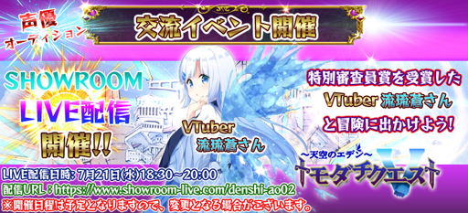 ꡼ No.001 | ֥ȥȡ׸ή٥ȤVtuberήΰ󤵤о졣饤ۿ7211830ʬ