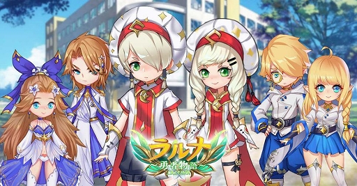 画像ギャラリー No.002のサムネイル画像 / 「ラルナ〜勇者物語〜」で事前登録の受け付けが開始に。可愛らしいグラフィックスや“家族”と呼ばれるコミュニティが特徴のMMORPG