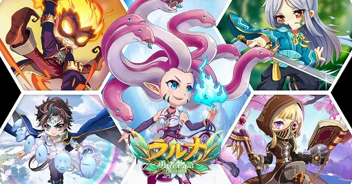 画像ギャラリー No.003のサムネイル画像 / 「ラルナ〜勇者物語〜」で事前登録の受け付けが開始に。可愛らしいグラフィックスや“家族”と呼ばれるコミュニティが特徴のMMORPG