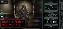꡼ No.006 | iOSǡXCOM 2 Collectionפ115˥꡼App StoreǤͽʸդ