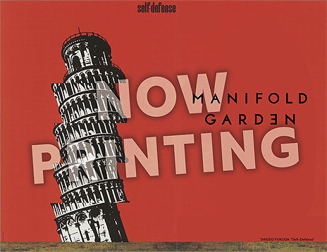 ꡼ No.016 | ϥѥ֥ޥ˥ե ǥפSwitchǤPS4Ǥ520ȯءå㡼ΤޤΤ褦õ